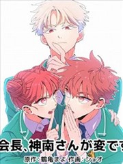 看麻花影视片单铁轨与海漫画封面